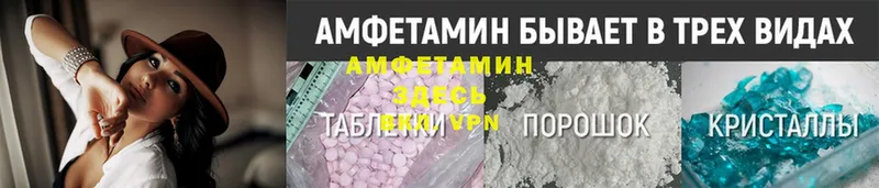 Amphetamine 98%  хочу   Краснозаводск 