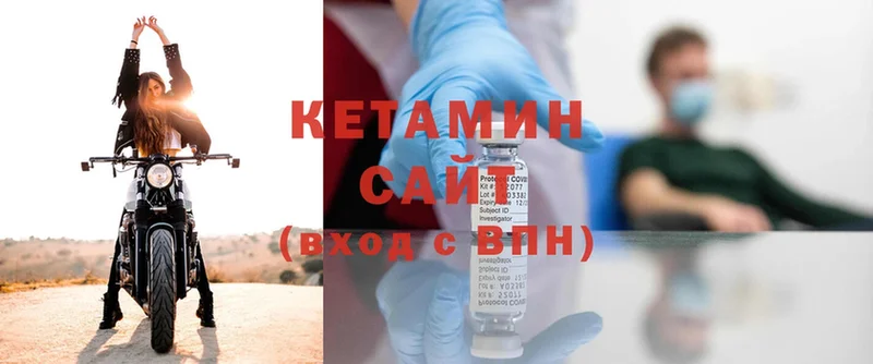 ОМГ ОМГ ССЫЛКА  Краснозаводск  Кетамин ketamine 