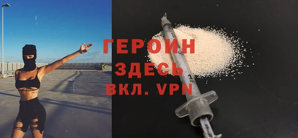 альфа пвп VHQ Бронницы