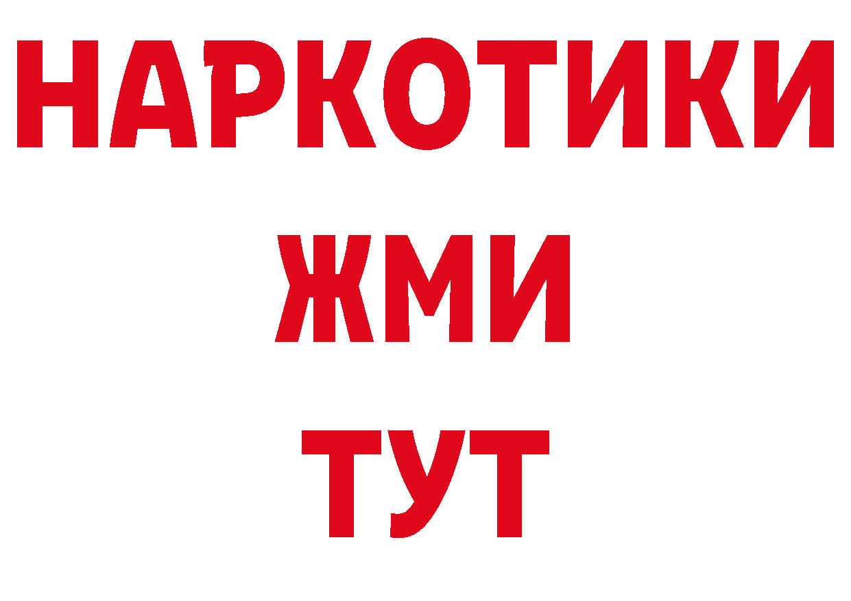 Кетамин VHQ сайт это блэк спрут Краснозаводск