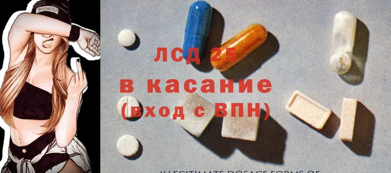 ЛСД экстази ecstasy Краснозаводск