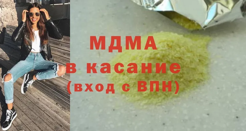 MDMA crystal  где найти   OMG маркетплейс  Краснозаводск 